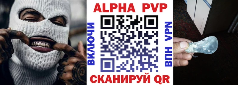 Альфа ПВП СК КРИС Ноябрьск