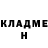 Героин хмурый Dimon56