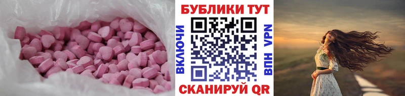 Ecstasy DUBAI  Ноябрьск 