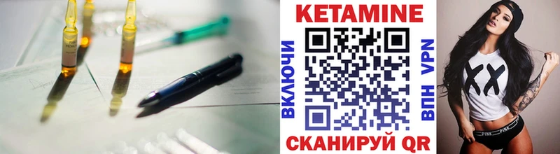 Кетамин ketamine  сколько стоит  Ноябрьск 