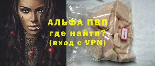 apvp Алексеевка