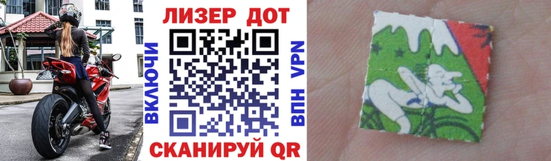 Марки NBOMe 1,8мг  Ноябрьск 